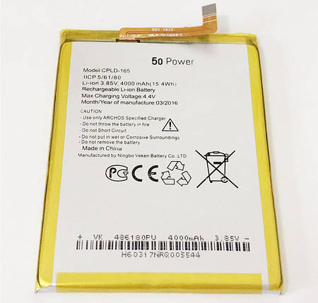 Аккумулятор CPLD-165 Archos 50 Power, фото 1