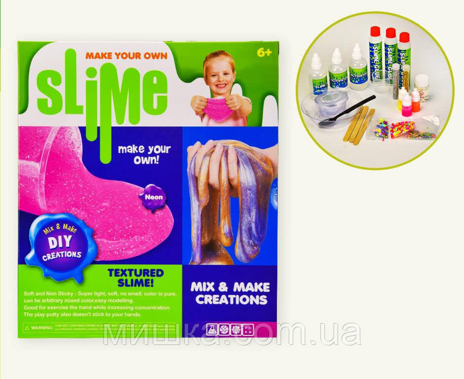 Дитячий набір для виготовлення слаймів DIY Slime 014H