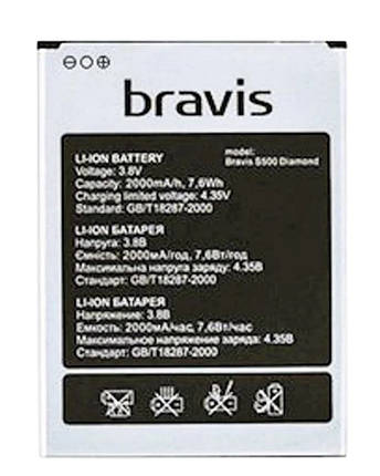 Акумулятор Bravis S500 Diamond, фото 1