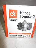 Насос водяний, помпа ЗАЗ, Таврія, Славута, Дана, Сенс Дорожня карта, фото 3