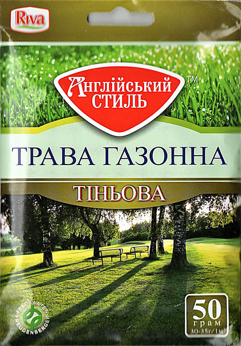 Газонна трава Англійський Стиль Тіньова 50 г