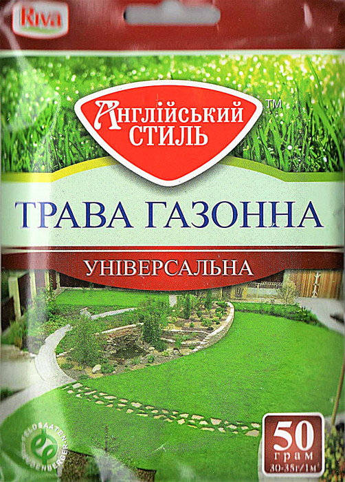 ПРОСРОЧКА! Газонна трава Англійський Стиль Універсальна 50 г