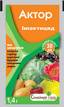 Інсектицид Актор 1,4 г