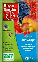 ПРОСРОЧКА! Фунгіцид Тельдор 50 WG в. р. 8 г