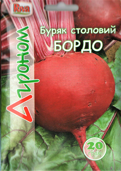 Буряк Бордо їдальня (АГ) 20 г