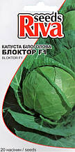 ПРОСРОЧКА! Капуста Блоктор F1 білокачанна 20 насінин