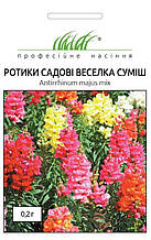 ПРОСРОЧКА! Антіррінум (snapdragon) Веселка суміш (ПС) 0,2 г