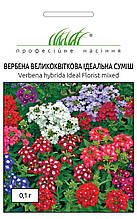 ПРОСРОЧКА! Вербена Ідеальна Суміш крупноквіткова 0,1 г