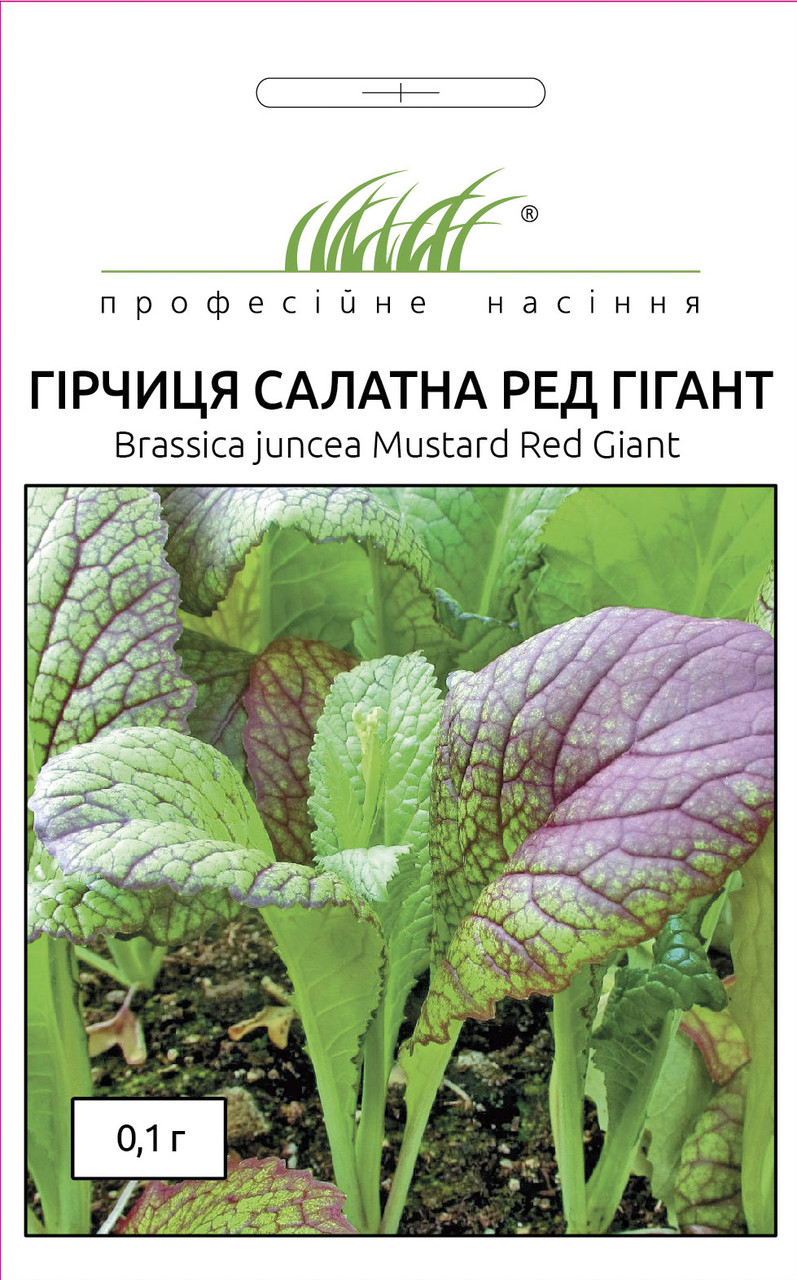 Гірчиця Ред Гігант салатна (ПС) 0,1 г