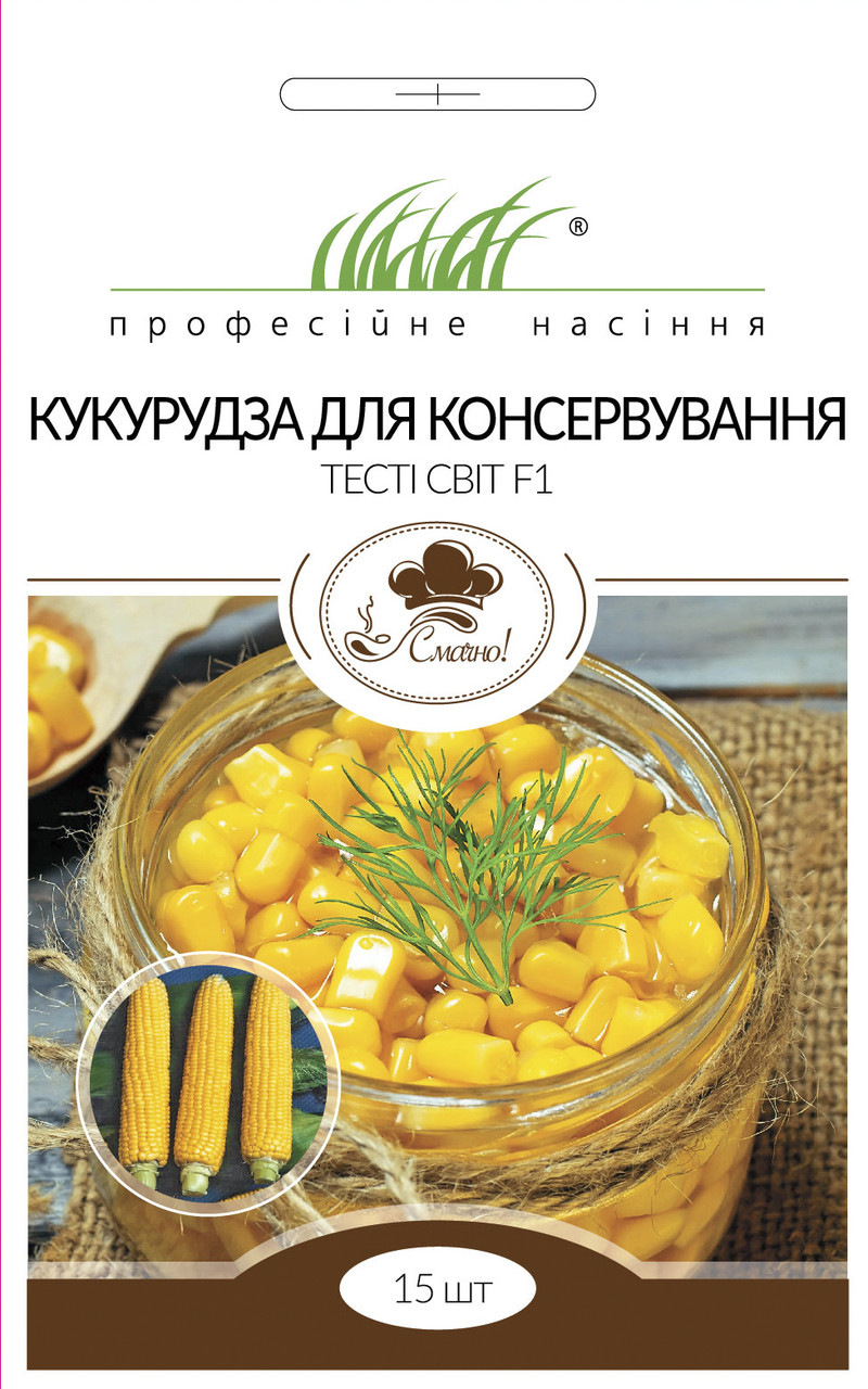 Кукурудза Тести Світ F1 для консервування (ПС) 15 насінин