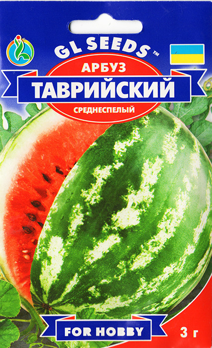 УЦІНКА! Кавун Таврійський середньостиглий 3 р