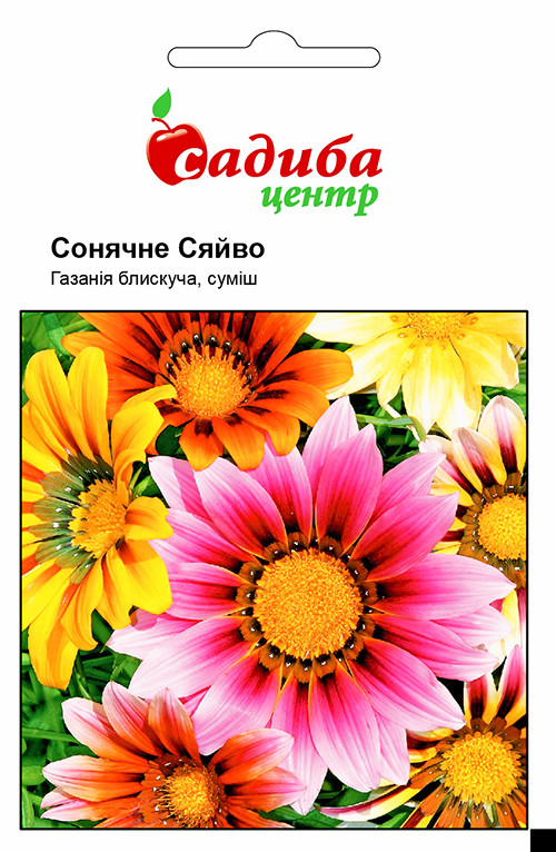 ПРОСТРОЧЕННЯ! Газанія Сонячне сяйво блискуча Суміш 0,1 г