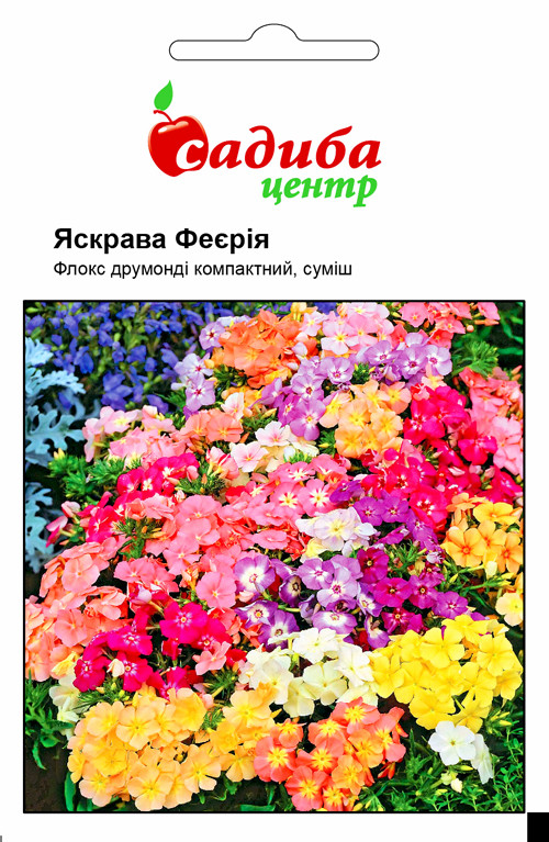 ПРОСТРОЧЕННЯ! Флокс Яскрава Феєрія суміш друмонди 0,2 г