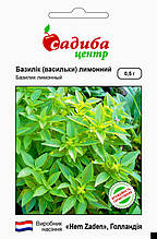 ПРОСРОЧКА! Базилік Лимонний зелений 0,5 г