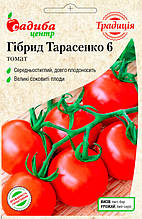 ПРОСРОЧКА! Томат Гібрид Тарасенка 6 (Традиція) 0,1 г