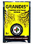 Грандіс Grandis укорінювач - стимулює зростання коріння, 10 г ТД Кіссон, фото 3