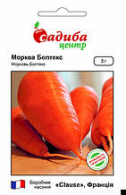 ПРОСРОЧКА! Морква Забарвлення 2 г
