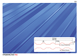Профнастил Т-45 ПК-45 0,45 мм US Steel Словаччина профліс для дахів і ангару