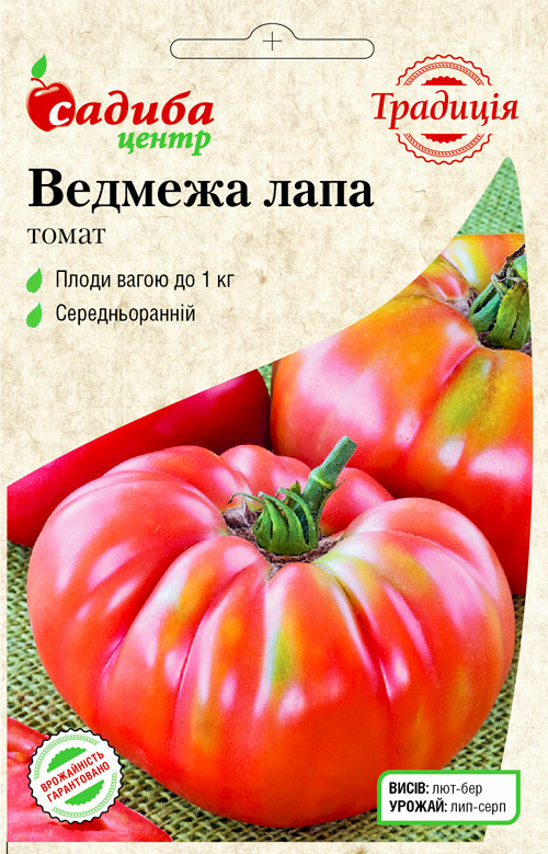 ПРОСРОЧКА! Томат Медвежья Лапа (Традиция) 0,1 г