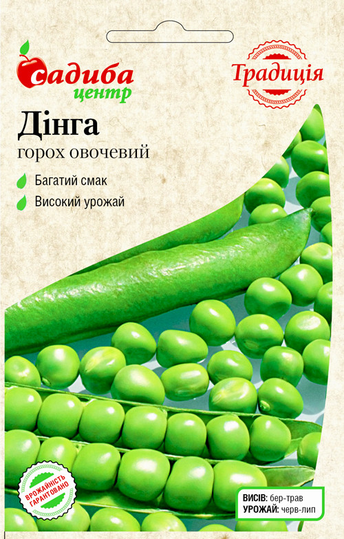 Горох Динга овочевий (Традиція) 10 г