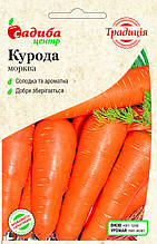 ПРОСРОЧКА! Морква Курода (Традиція) 2 г
