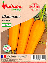 ПРОСРОЧКА! Морква Шантане (Традиція) 10 г