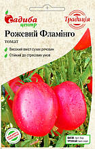 ПРОСРОЧКА! Томат Рожевий Фламінго (Традиція) 0,1 г