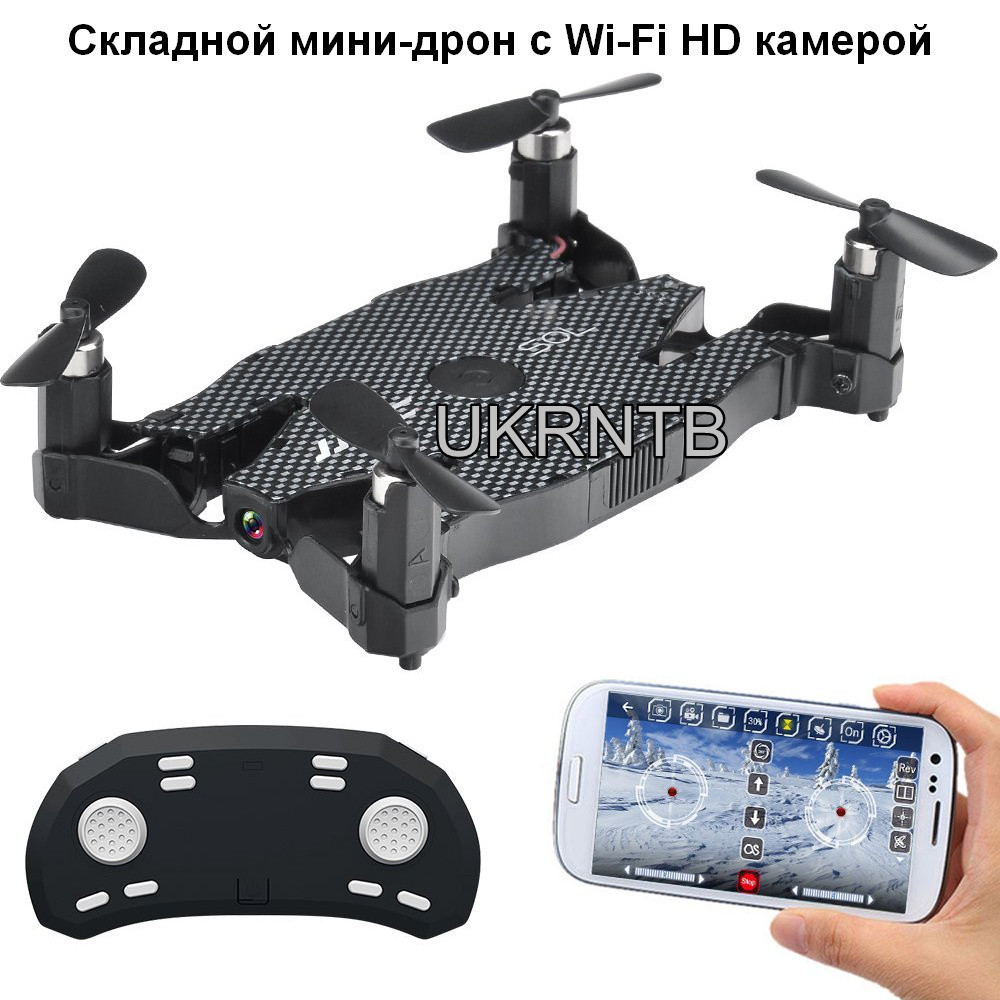 Складаний міні-дрон з HD камерою / Квадрокоптер з Wi-Fi HD камерою / Квадрокоптер JJRC H49 JJRC SOL