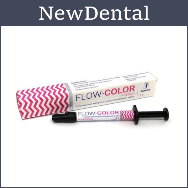 Флоу колор , Flow-Color ( Аркона ) Рожевий, Рожевий, arkona flow color