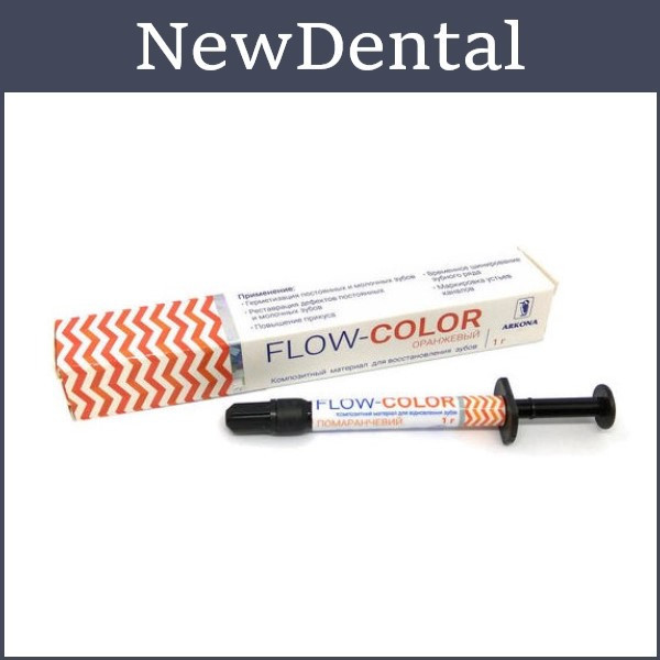 Флоу колор , Flow-Color ( Аркона ) Помаранчевий, Оранджевий, arkona flow color