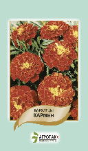ПРОСРОЧКА! Чорнобривці Кармен 0,5 г