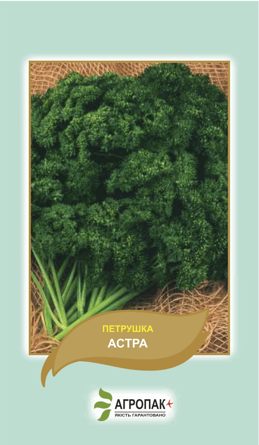 Петрушка Астра 2 г
