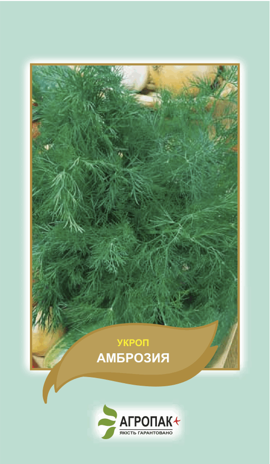 Кріп Амброзія 3 р