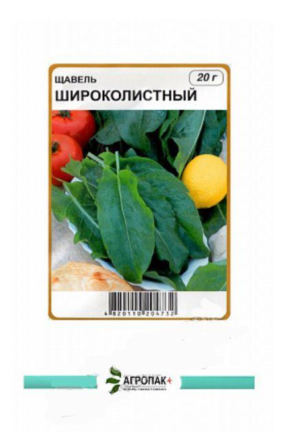 Щавель широколистий 20 г