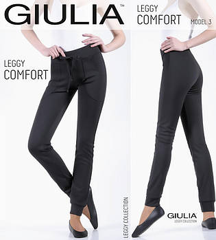 Легінси-брюки з манжетами внизу Giulia Leggy Comfort блакитного кольору розміри XS S M L