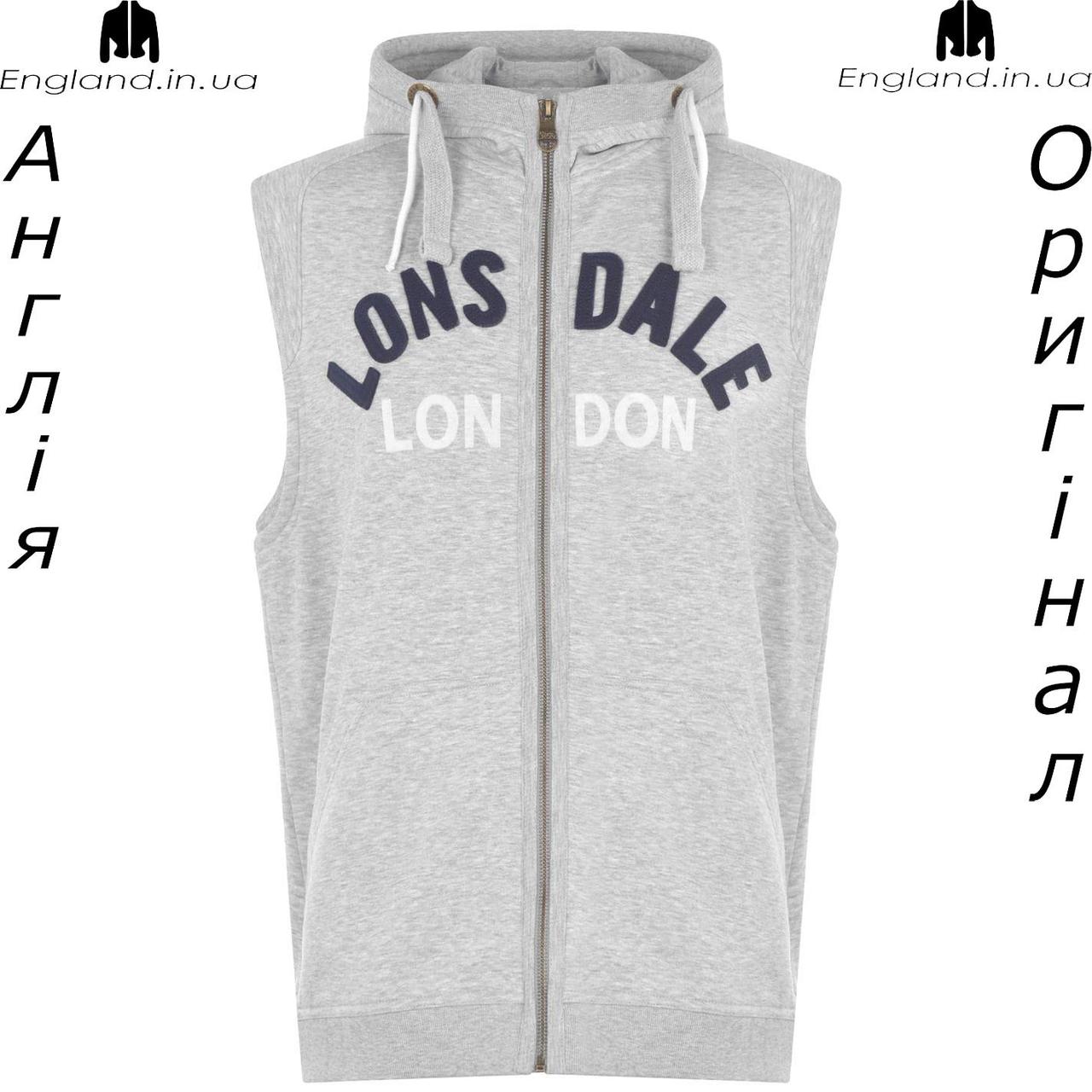 Кофта-жилет худі чоловіча Lonsdale (Лонсдейл) з Англії