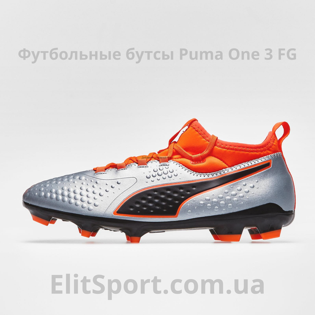 Puma One 3 FG. ElitSport .ua