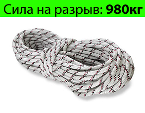 Альпіністський статичний поліамідний трос (УСЛОВІЯ ТОЧУЙТЕ У МЕНЕДЖЕРІВ!!!!
