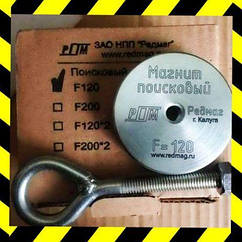 ⭐ ПІСКОВИЙ МАГНІТ F-120 РЕДМАГ Сила 140 кг неодимовий + ТРОС у ПОДАРУНОК!