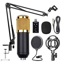 Мікрофон конденсаторний BM800 з пантографом і аксесуарами