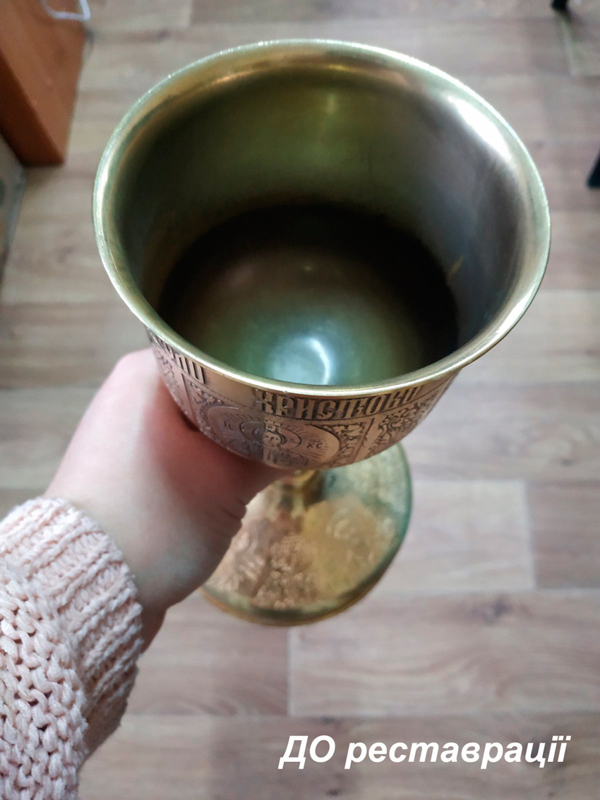Надаємо послуги відновлення та реставрації. Реставрація чаші, потири на 0.5 л., фото 1