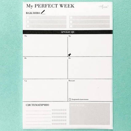 Тижневик My perfect week Бізнес LifeFLUX А5 62 аркуші Чорно-білий