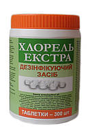 Хлорель