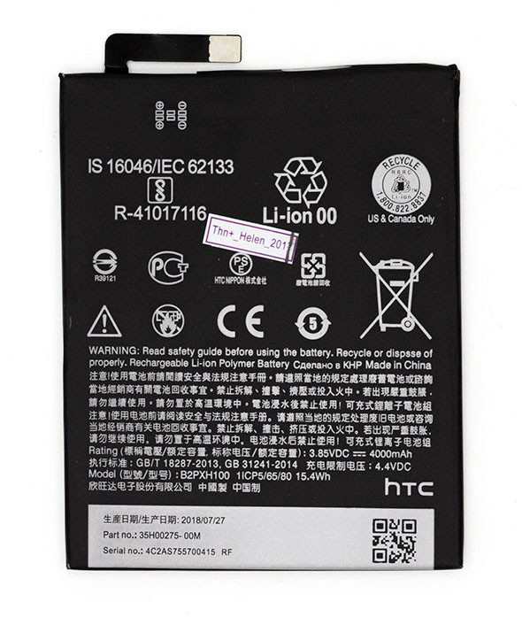 Акумулятор B2PXH100 HTC One X10