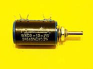 WXD3-13-2W 10КОм, 10 обертів