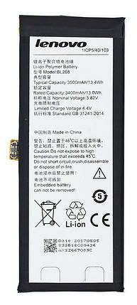 Акумулятор BL268 Lenovo Zuk Z2, фото 1