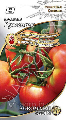 Томат безрозсадний Куманек 0,4г (Агромаксі), фото 1