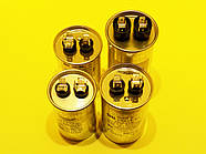 CBB65 50 мкФ 450в, HX