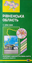 РІВНЕНСЬКА ОБЛАСТЬ  
ПОЛІТИКО-АДМІНІСТРАТИВНА КАРТА  
офіційне видання  
1: 250 000  
одностороння