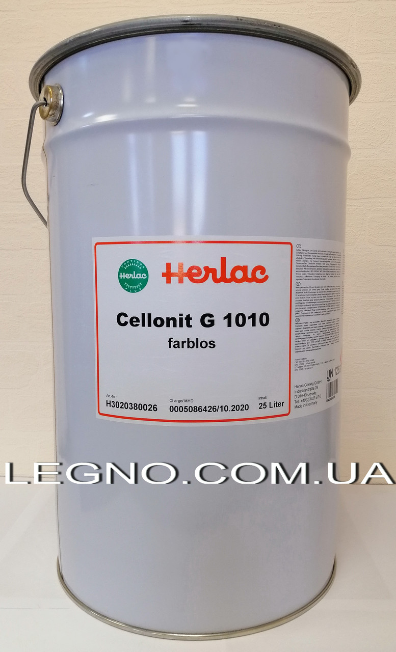 Нітрогрунт Целлоніт Г1010 "Герлак" (Німеччина) (каністра 25 л)